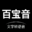 相关推荐