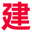 相关推荐
