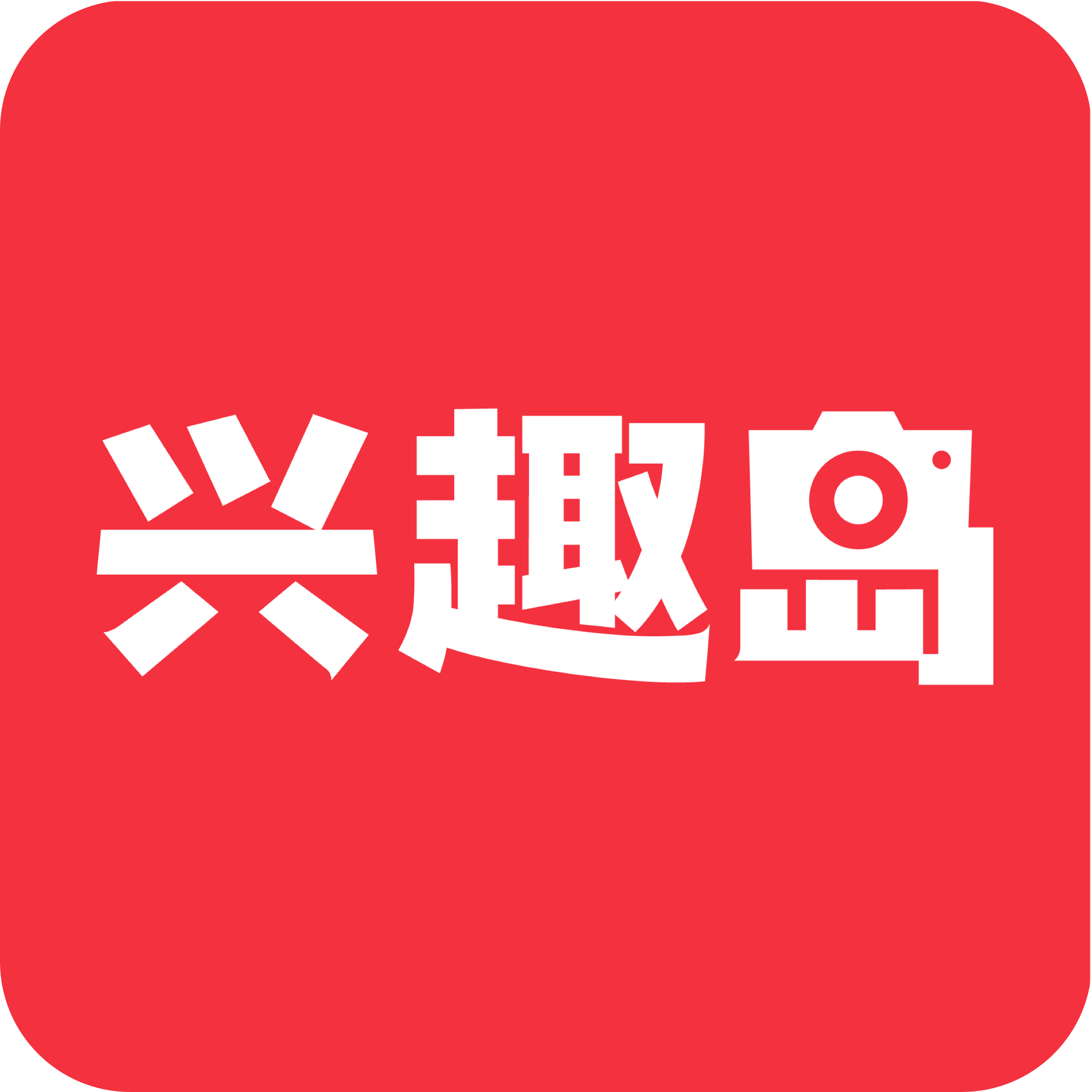 相关推荐