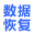 北京数据恢复,硬盘数据恢复,北京数据公司,服务器数据恢复-天宇数据恢复中心