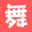 好看的完本小说推荐_免费小说导读 - 舞墨文学网