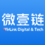 微壹链后台管理系统