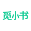 觅小书