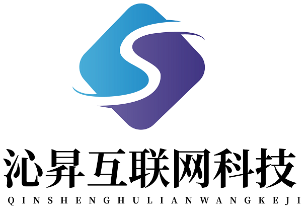 南京沁昇互联网科技有限公司
