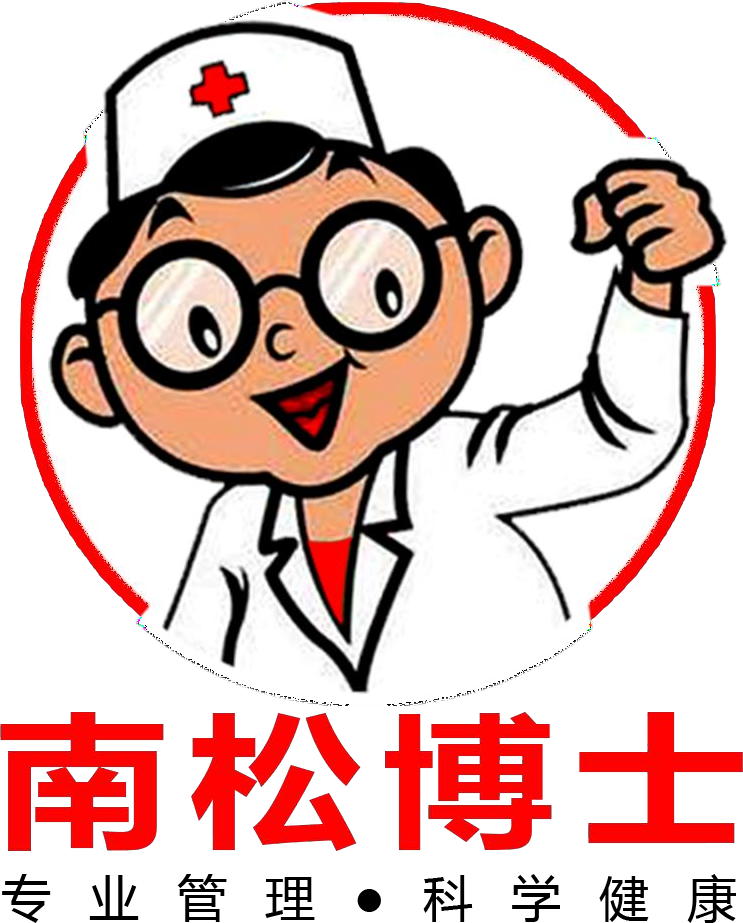 健康管理-慢病管理-细胞修复-南松博士-南松仁博健康科技集团