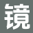 洪山区朦月技术工作室