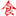 青岛菲优特检测有限公司