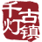 昆山金千灯文旅发展有限公司