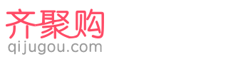 齐聚购