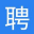 汝州直聘网-真工作、好工作！