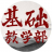 ​鹤壁职业技术学院-教育与艺术学院