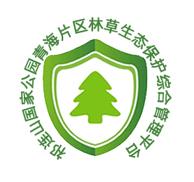 祁连山国家公园（青海片区）林草湿荒生态保护综合管理平台 | 登录