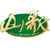 相关推荐