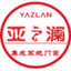 相关推荐