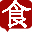 相关推荐