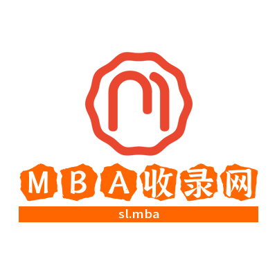 MBA收录网