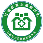 石楼县公卫服务