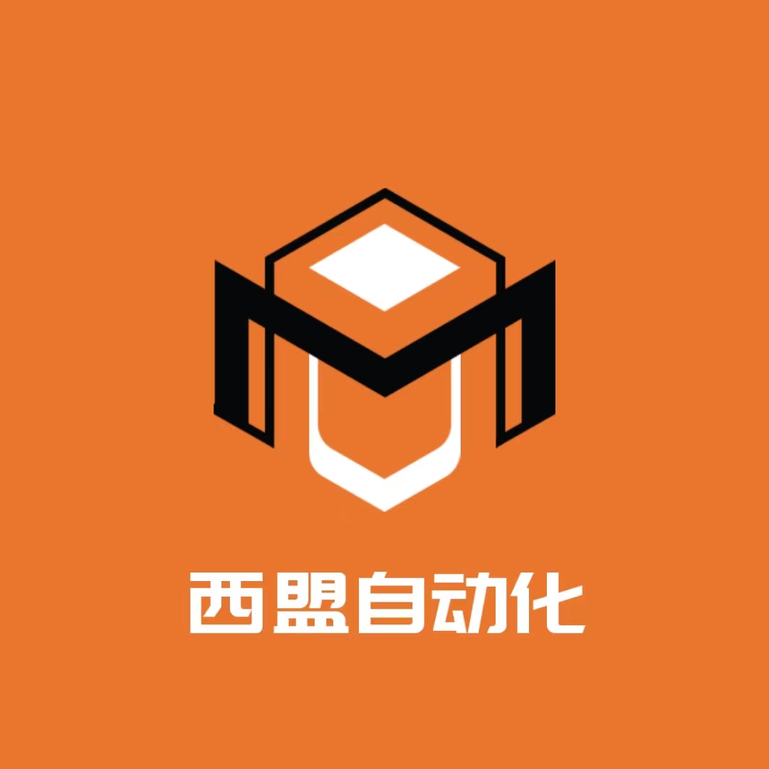 杭州西盟自动化设备有限公司