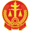 汕头市中级人民法院首页