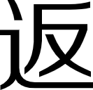 柚易淘