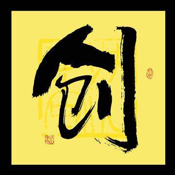 168网创_分享创业资讯_最新网络项目资源 – 分享创业资讯-最新网络赚钱项目