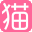 【婚礼猫】2024泰安婚纱摄影前十名排名_泰安婚纱摄影哪家好_泰安旅拍结婚照推荐