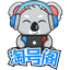 淘换号游戏服务网