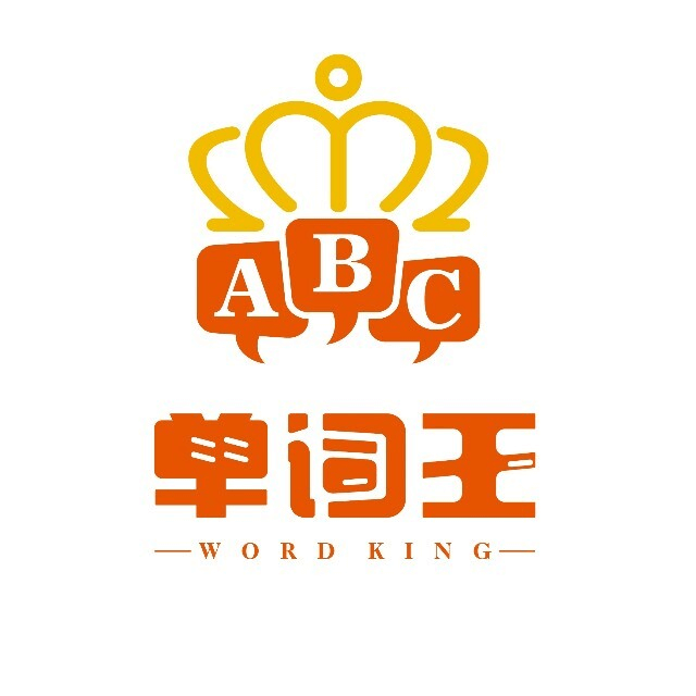 词王挑战
