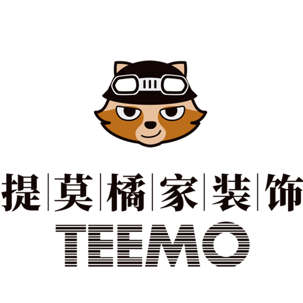 提莫橘家