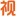 TnPM设备管理信息化_TPM培训-设备管理大视野