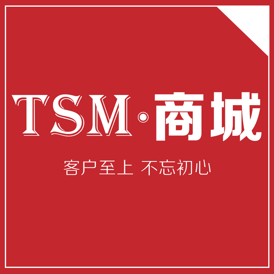 TSM商城