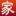 相关推荐