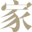 优智•家