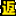 小财神