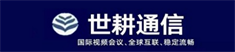 国际网络专线---网上受理中心
