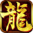 相关推荐