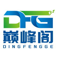 巅峰阁论坛 - 软件论坛,软件安全,破解,原创软件,巅峰X宝,巅峰圣手 -  www.123dfg.cn