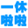 相关推荐