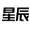 相关推荐