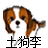 二十人个人网站_二十人网站是个人网站主要是我的学记笔记，个人记事。