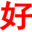 河南医学专升本-成人学历提升-职业技能教育-用良心做好教育