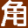 相关推荐