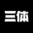 相关推荐
