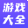 兔兔侠游戏_手机游戏下载_好玩的手机网游_最新手机游戏排行榜_圣妖网络
