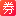 淘宝优惠券-天猫优惠券-粉丝福利购