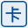 湖北卡探科技有限公司