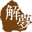 相关推荐