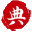 中典-中式查询宝典