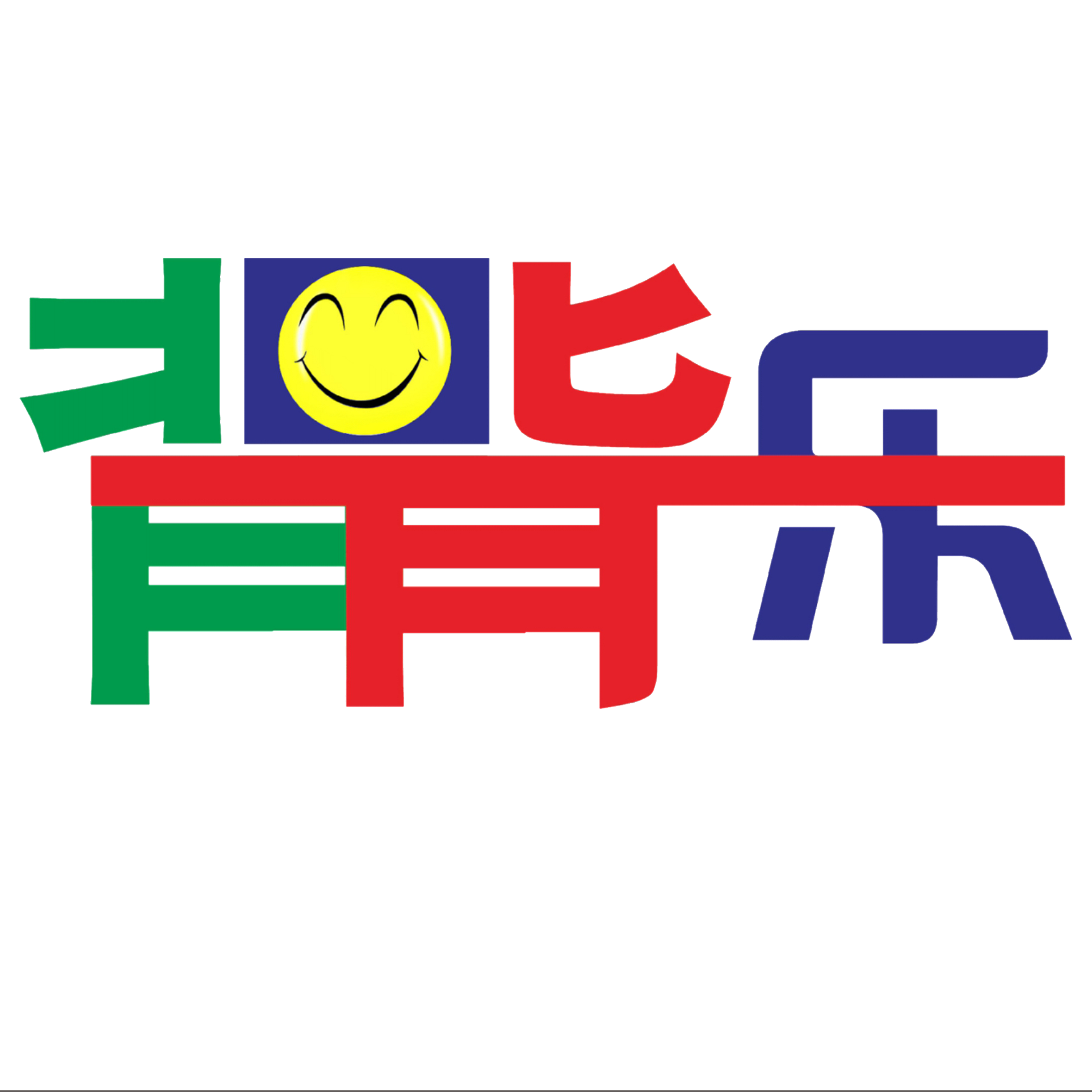 相关推荐