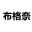 bwfrp电缆管生产厂家seo优化-布格奈网络